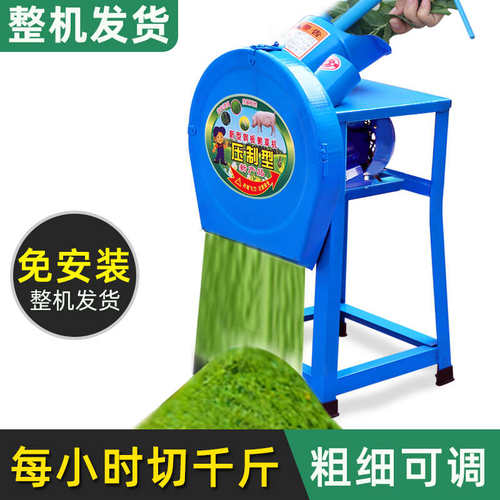热销电动铡草机小型m家用饲料机切草机碎草机牛羊养殖粉碎机打草