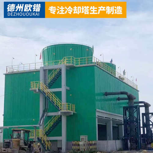 热销方形冷却塔工业用玻璃钢凉水塔散热水M塔运行平稳高温散热定