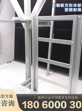 热销工业冷却塔高温横流冷水塔100吨175t200TK300吨400t600t方形