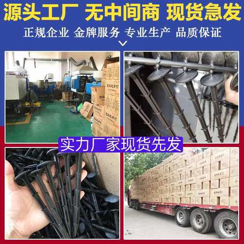 热销塑料地钉加粗l加长果园艺地布钉拉枝固定大棚地膜除草布防草