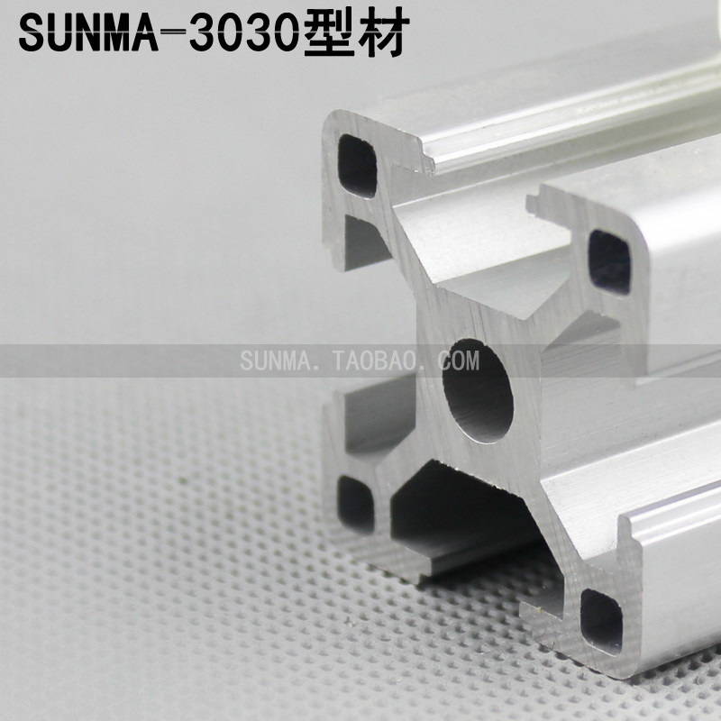热销3030e 标准工业铝型材 铝合金型材 30欧标铝材 铝型材框架