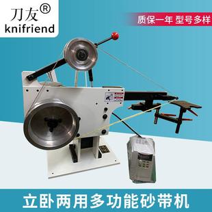 电动弧面车床抛光机平面拉丝打磨抛光机电磁自动磨刀机