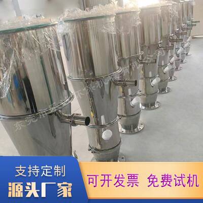 东莞不锈钢上料机厂家食品化工无尘加料机锌粉防爆处理吸料投料机