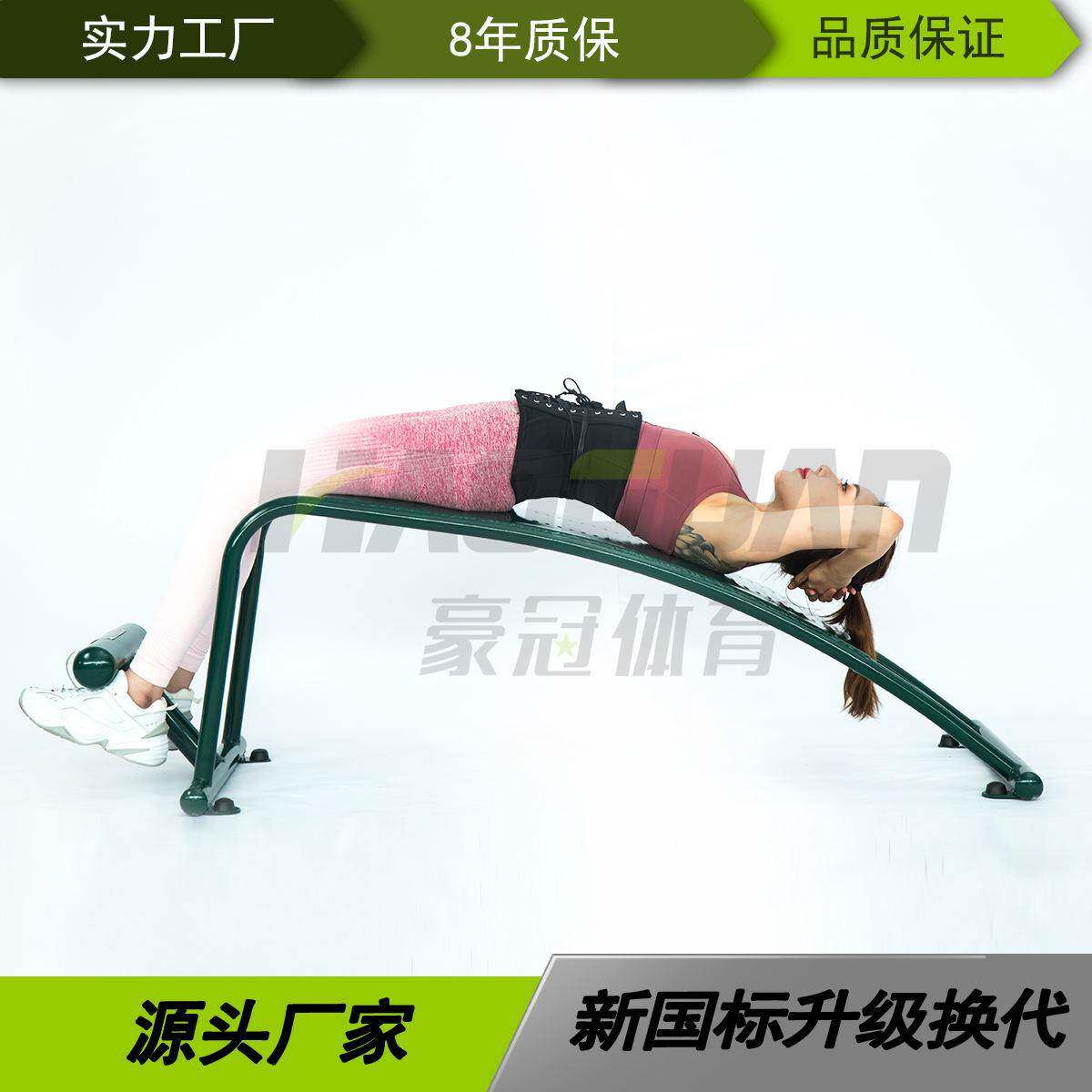 腹肌板单人仰卧起坐健身器材户外小区公园广场体育设施腹肌板