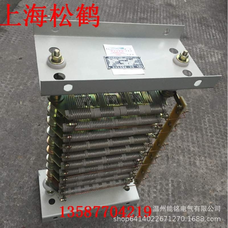 上海松鹤RT52全系列RT52-132M2-6/1B/2B160L电机启动电阻器电阻箱