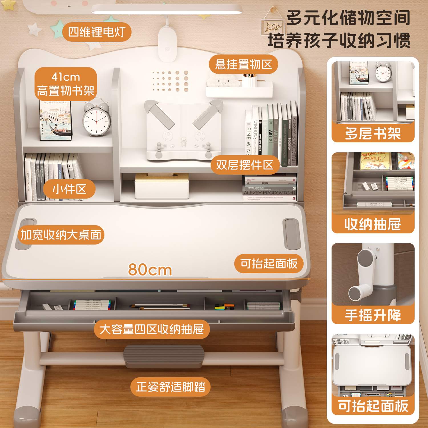 儿童学习桌小学生家用写字书桌写作业课桌椅套装可升降桌子