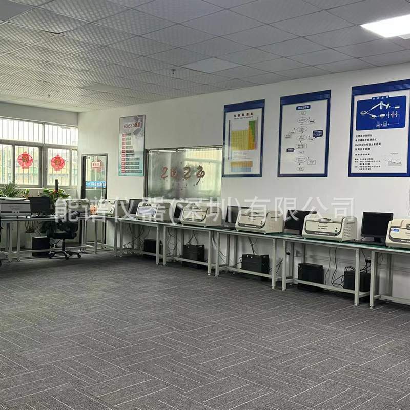 环保检测进口配件仪器 rohs六项分析校验 能谱仪器edx7200b光谱仪