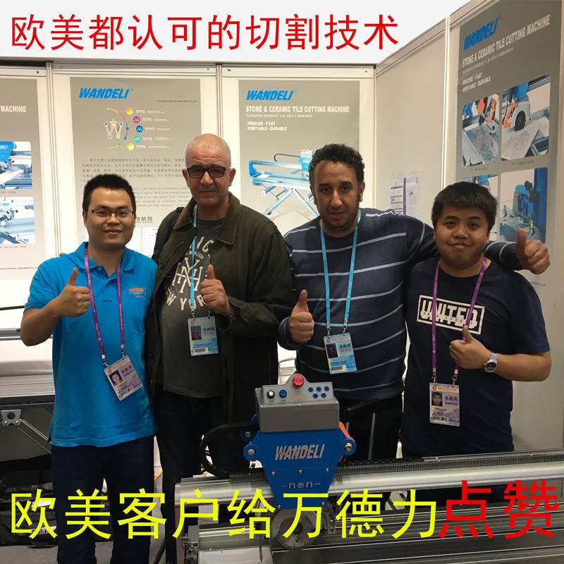 万德力台式多功能瓷砖切割机大理石切割45度倒角机岩板石材切割