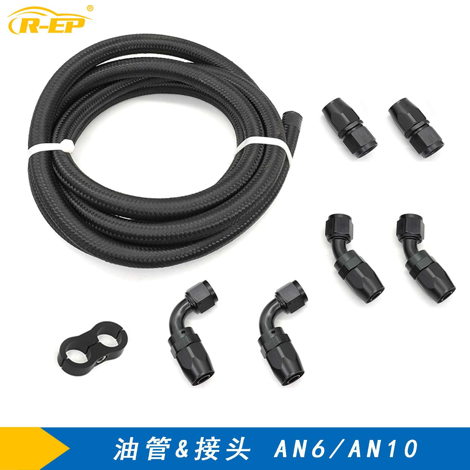 汽车发动机改装油冷器不锈钢编织油管快速接头AN6 AN10铝制通用