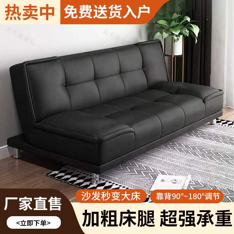 猫抓皮沙发床一体两用折叠客厅卧室简易出租屋公寓小户型双人沙发
