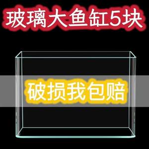 鱼缸客厅小型水族箱玻璃超白热弯金鱼缸裸缸六角恐龙专用缸乌龟缸