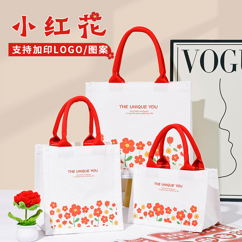小红花环保袋伴手礼手提袋礼品袋子小号帆布包2026新款帆布袋定制