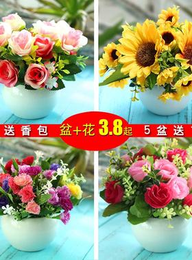 现货速发交花 假花 客厅冰箱上面放的装饰摆件结婚用塑料长花电视