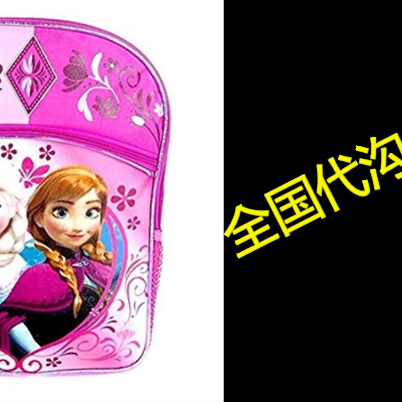 现货速发 Froze Aa & Elsa Bapa