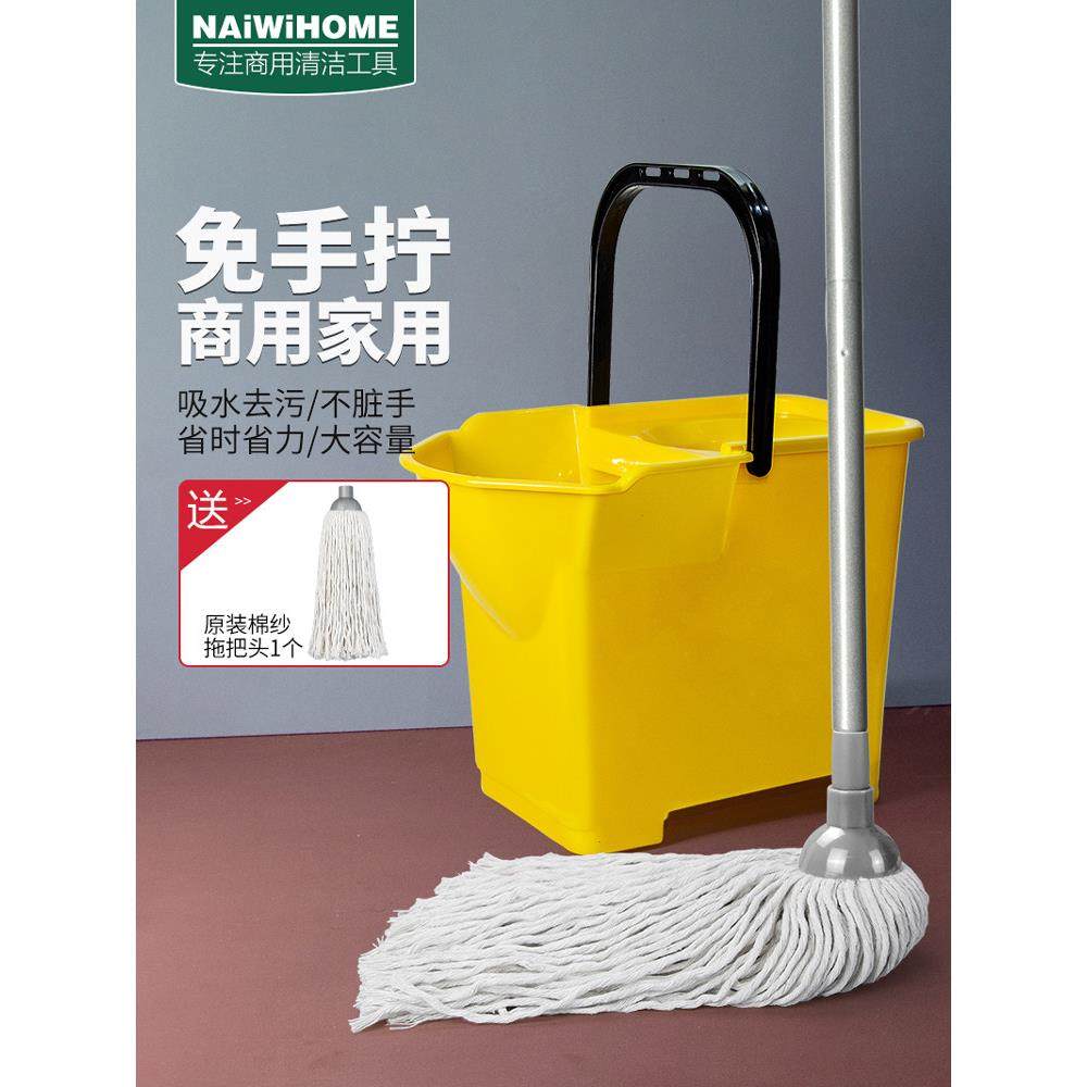 老式手压挤水拖把桶免手拧加厚墩布拖布沥水桶拧水桶清洁单桶商用