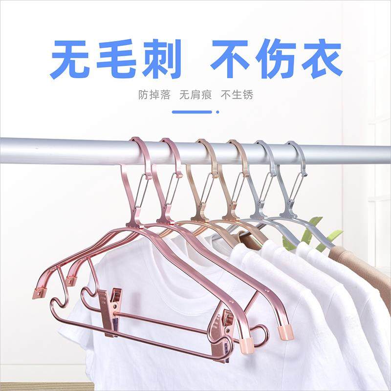 防风衣架裤架裤夹子家用挂衣高层室外防掉铝合金衣架无痕卡扣衣撑
