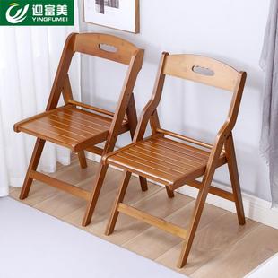 可折叠椅子家用靠背椅北欧餐椅办公室宿舍电脑椅简易简约便携凳子