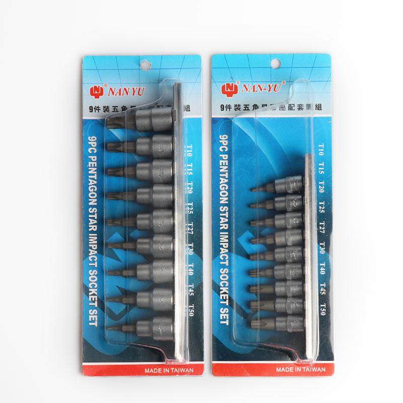 台湾内五角套筒内五花扳手9件5角中空星批/9件内六花扳手内五角扳