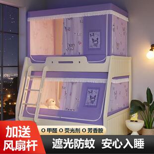 卧室铺子母床高低下铺上铺专用遮光帘 儿童上下床蚊帐家用2025新款
