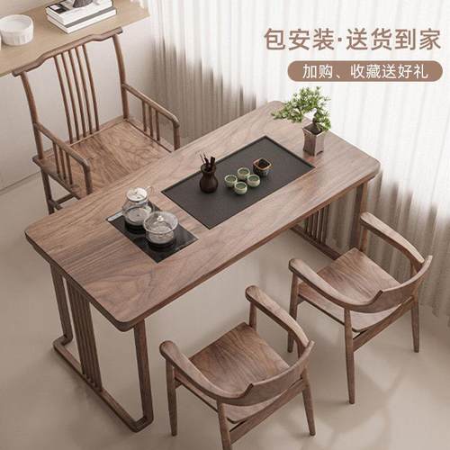 新中式阳台实木泡茶桌椅黑胡桃木小型功夫茶台办公室榆木宋代美学