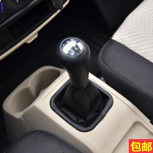 长安新豹T3防尘套 适配 跨越王X1X3货车挂档套选挡罩档把手球配件