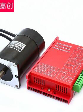 57直流无刷电机驱动器套装24V60/100/150/180/210W/ZM6505A高转速