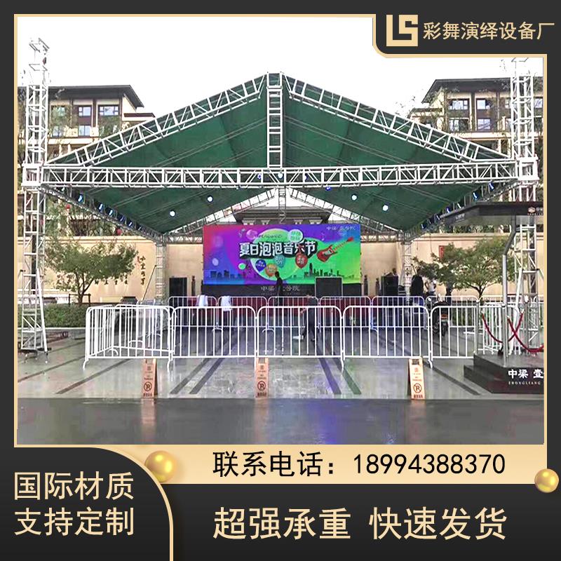 truss架铝合金桁架带雨棚大型演出灯光架插销架可定制升降太空架