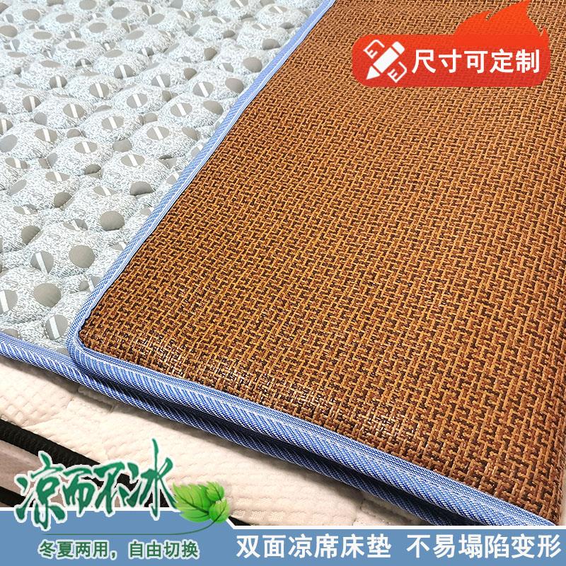 双面席子冬夏两用可水洗单人学生宿舍家用折叠夏季冰丝凉席软床垫