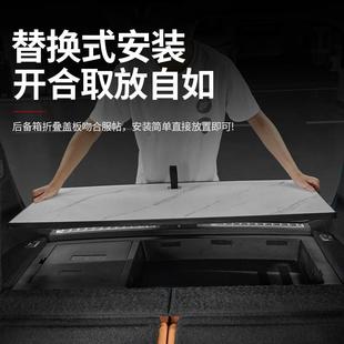 适用于 于AITO问界M9后备箱隔板车载便携出行露营小桌板内饰改装