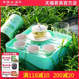 快客杯盖碗玻璃茶具套装 彼物春华秋实旅行茶具 杯壶一体便携车载