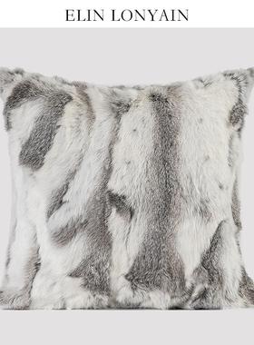 ELIN LONYAIN现代简约轻奢米灰色兔毛靠垫抱枕别墅样板房沙发方枕