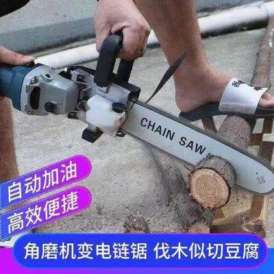 16寸新款通用125150100角磨机改装电链锯家用伐木多功能电锯支架
