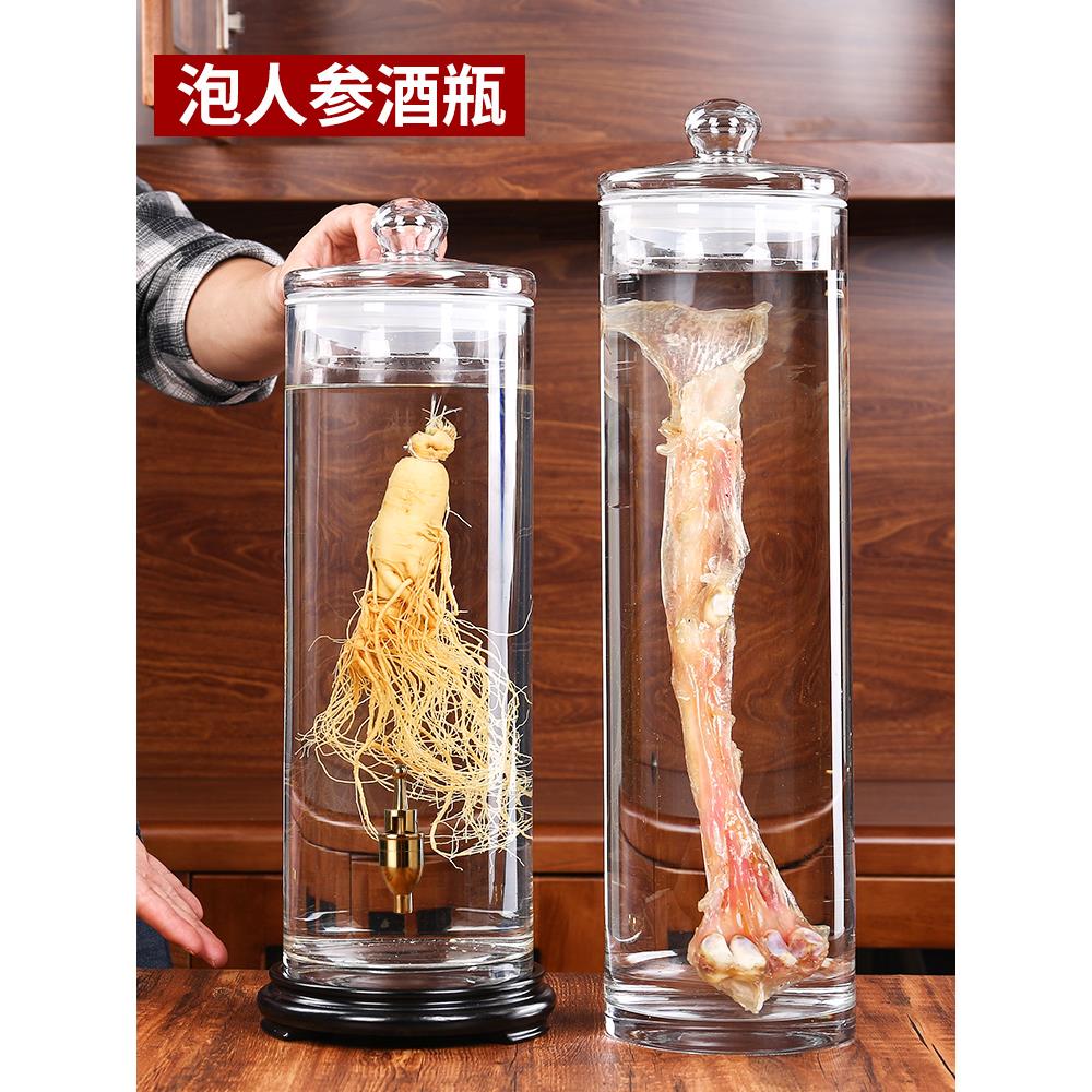 泡酒玻璃瓶高档人参鹿鞭专用酒瓶密封药酒罐空瓶家用陈列酒坛容器