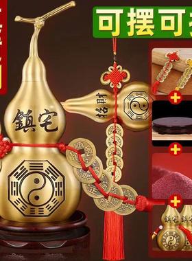 铜葫芦摆件纯铜八卦开 口空心招财葫芦挂饰家居客厅玄关装饰工艺