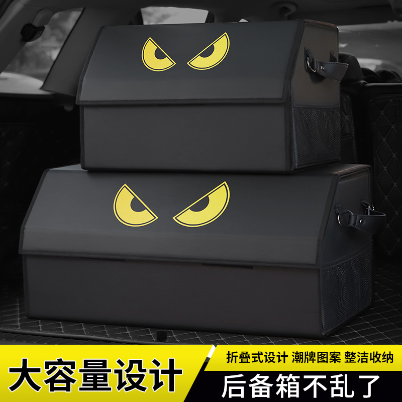 汽车用品折叠式后备箱置物箱车载后尾箱整理收纳箱车内用储物箱盒