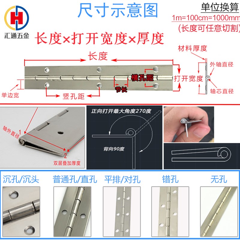 304长条不锈钢合页排铰链长排合叶绞链联排饺折页门铰加厚重型2米