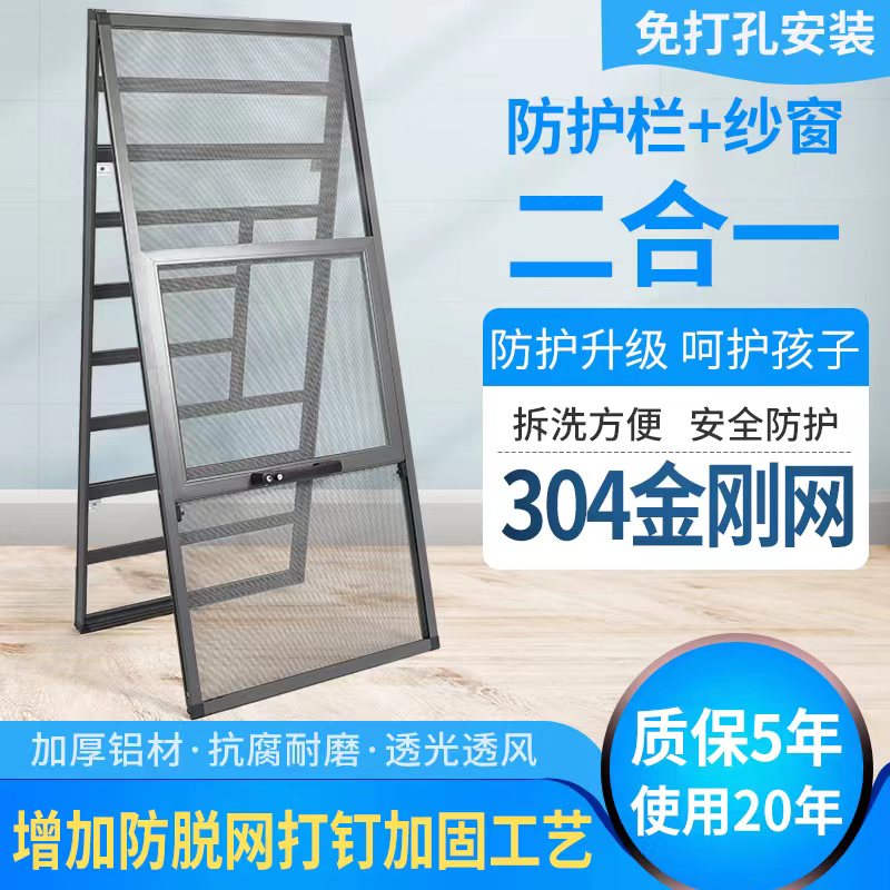 金刚网纱窗推拉式铝合金外平开窗带锁阳台防盗猫跳窗户防蚊网自装