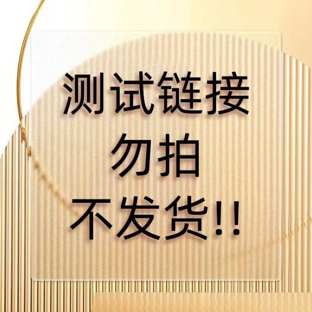 vipcost明恩特苏糖酸镁磷