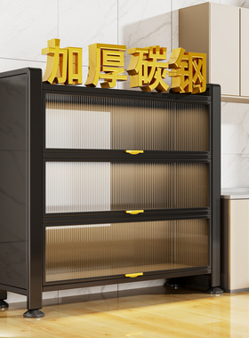 厨房置物架落地一体家用收纳柜子微波炉烤箱多功能防尘橱柜储物柜