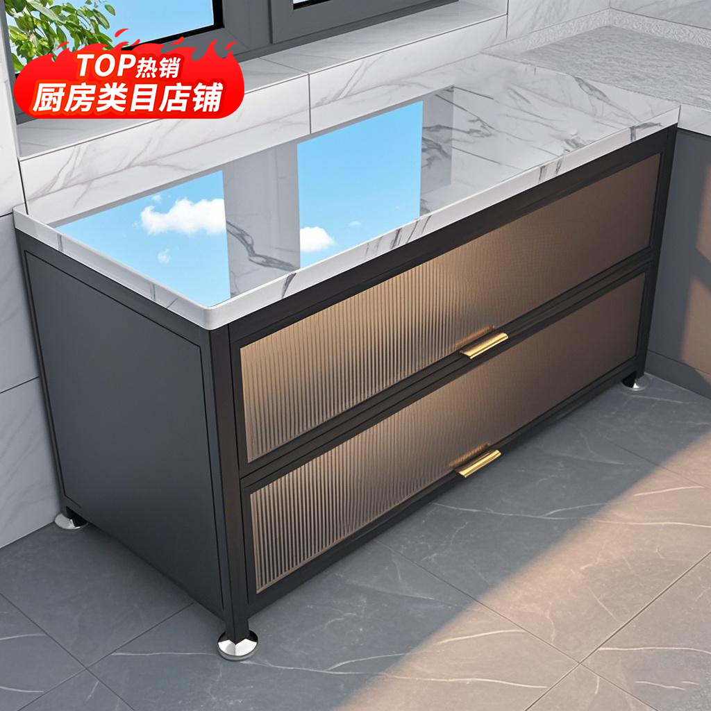 【破价冲销】新款厨房岩板收纳柜