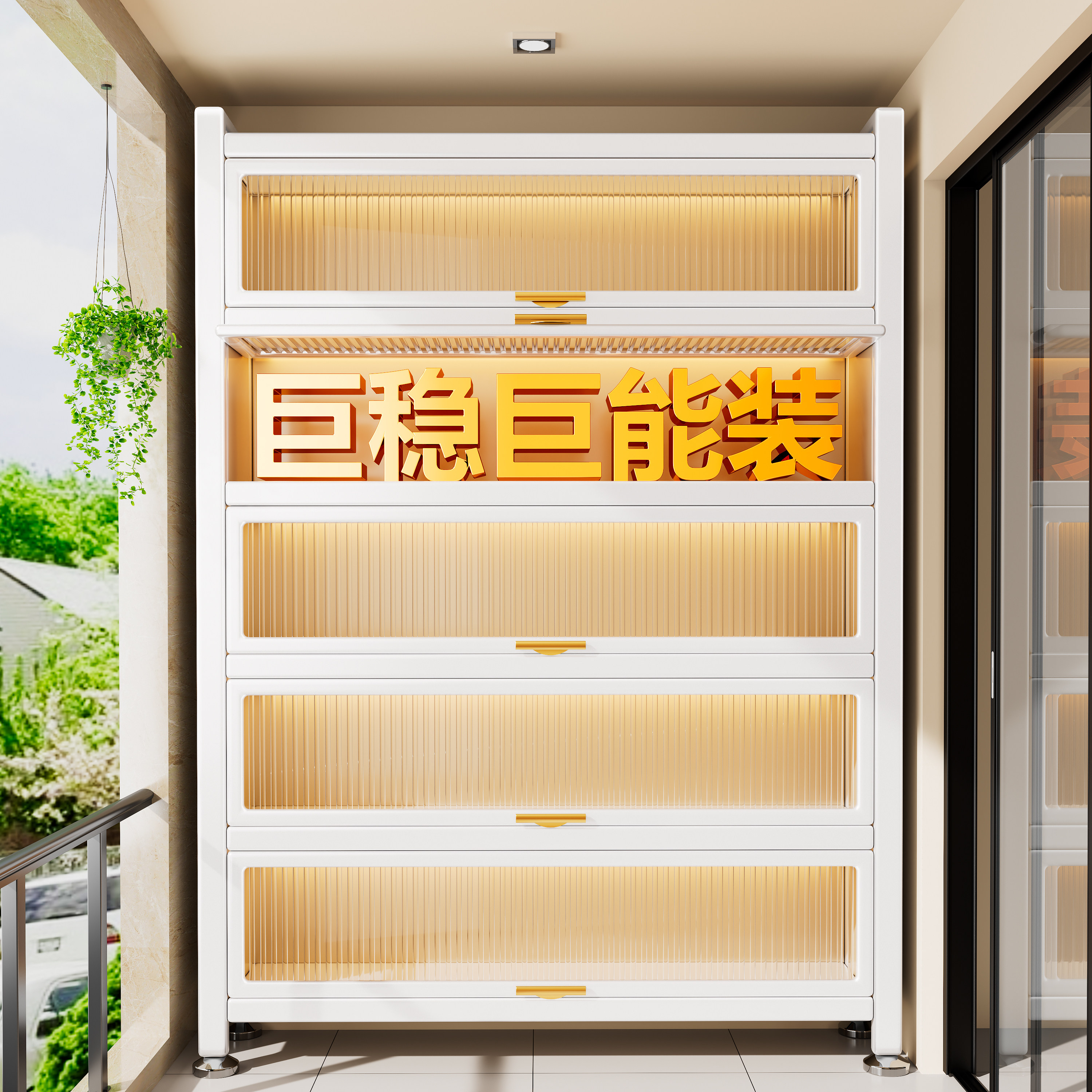 疯抢中！坚固耐用大容量阳台柜！图片