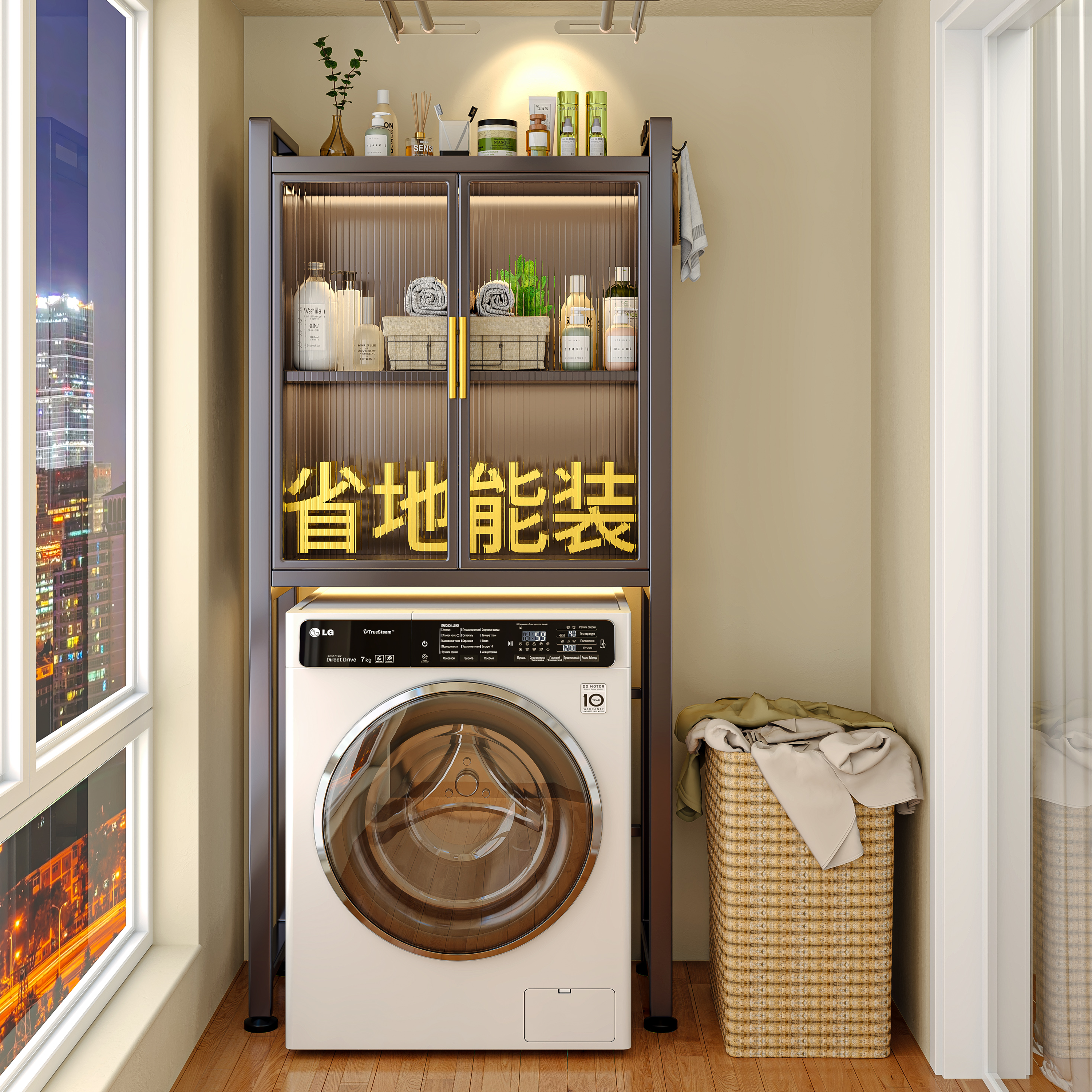 洗衣机上方置物架防尘收纳柜