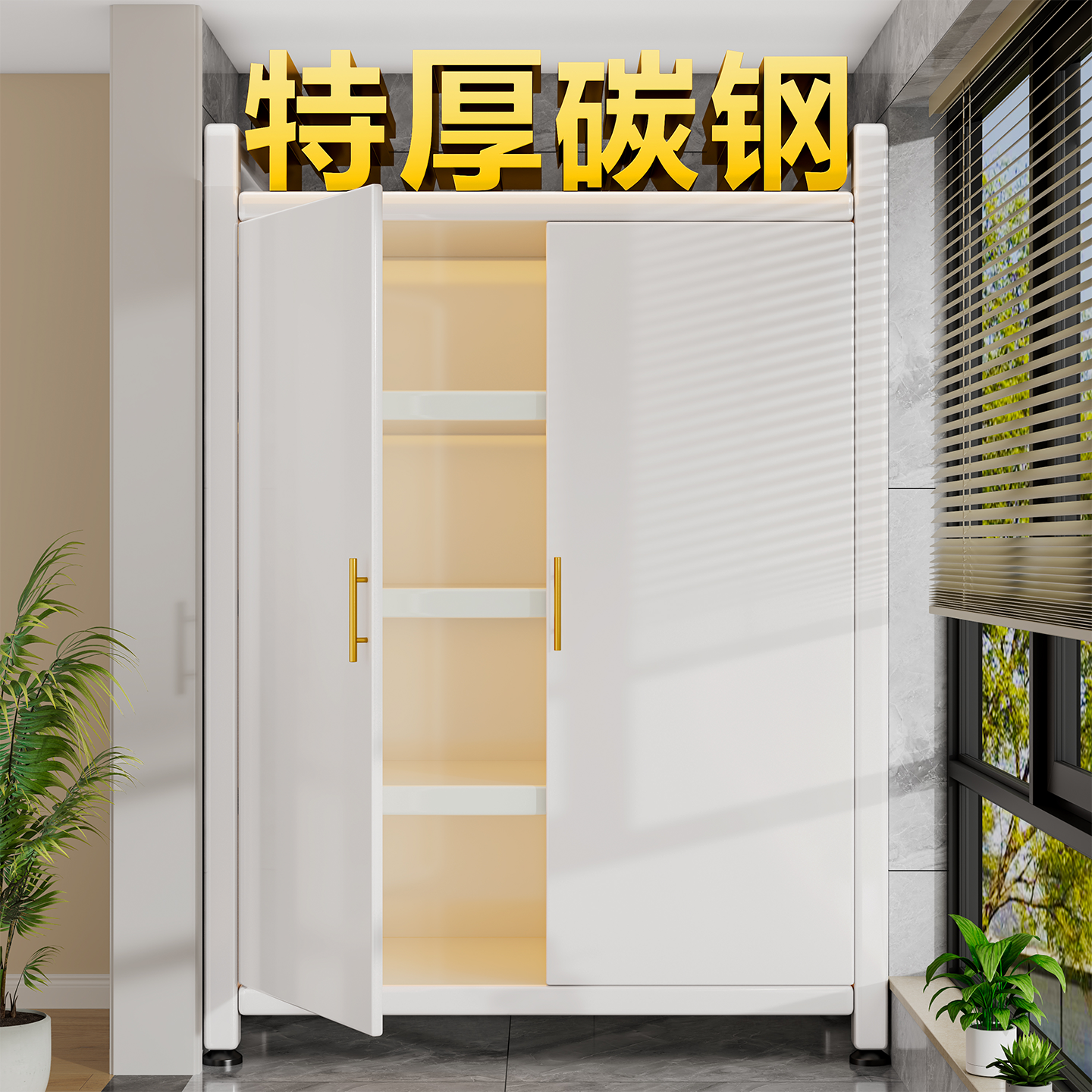 阳台收纳柜防晒防水储物柜