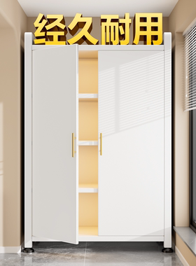 阳台专用储物柜一体靠墙防尘防晒铁皮柜多层大容量家用杂物收纳柜
