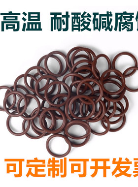 耐磨耐油耐高温橡胶O型圈氟胶内径5.23/6.02/7.59/9.19*2.62