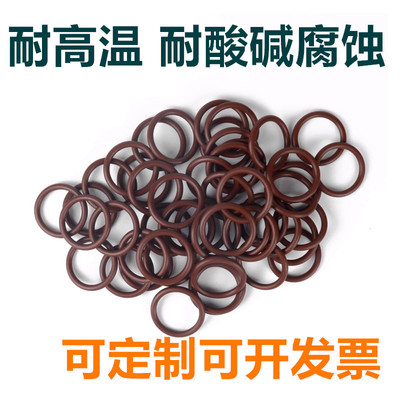 耐磨耐油台湾O型圈氟胶