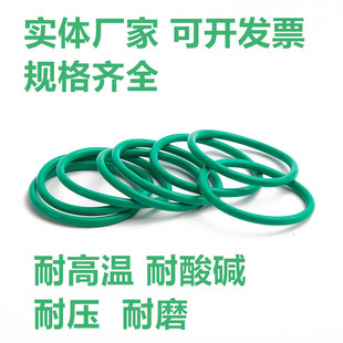 环保无毒食品级硅胶耐酸碱高温氟胶油丁腈橡胶四氟包覆密封O型圈