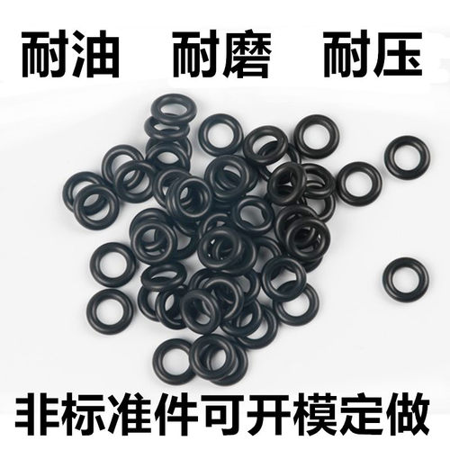 耐磨耐油上海O型圈丁腈