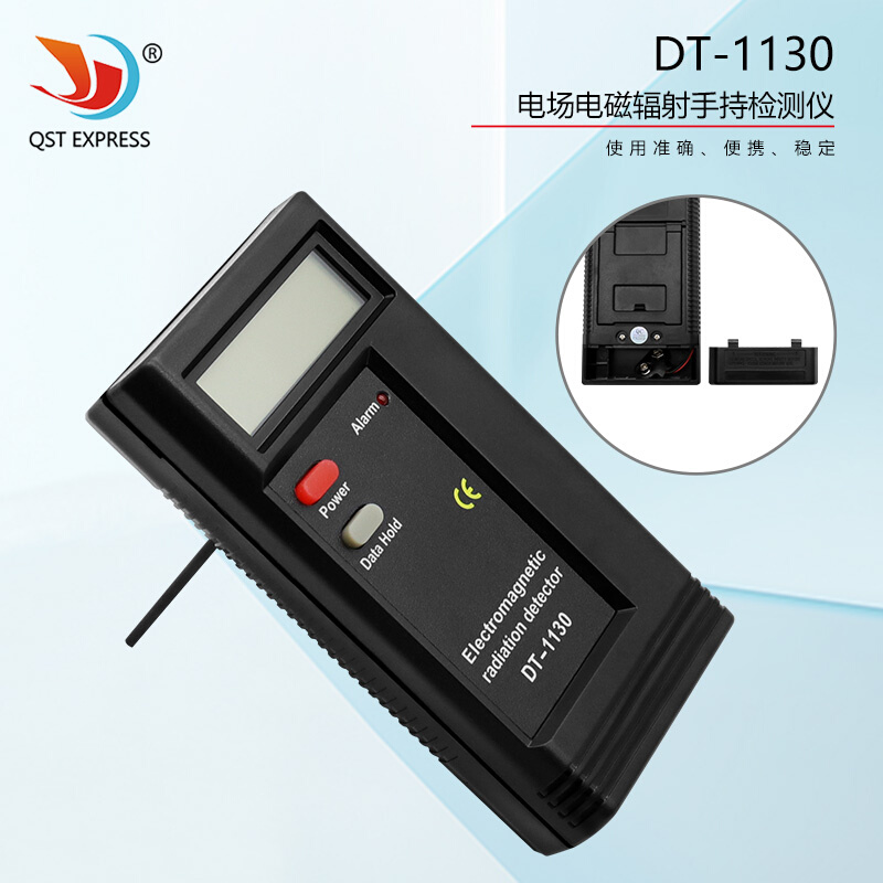 。便携电器辐射测量仪 DT-1130电场电磁辐射手持检测仪测打印机效