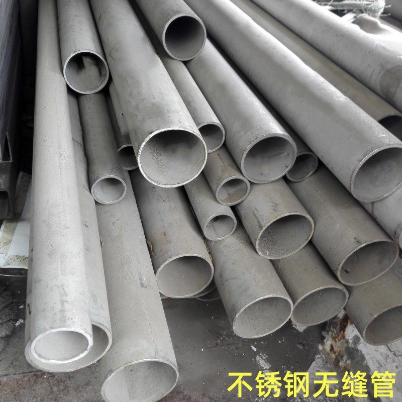 304不锈钢管 无缝管 厚壁管子精密管空心圆管316不锈钢管材可零切